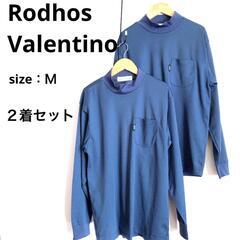 【Rodhos Valentino】メンズ ハイネック Tシャツ2枚組（Ｍ）の画像