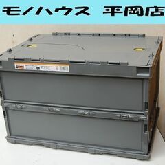 残り1個! TRUSCO 薄型オリコン50L 幅53×奥37×高...