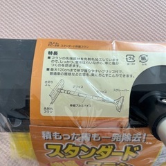 (決まりました)積もった雪も1発除去！伸縮スタンダードブラシの画像