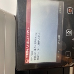 【18日まで】Canon 複合機satera 745ジャンクの画像