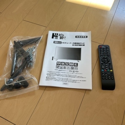55V型テレビ　4Kチューナー内蔵　スタンド付