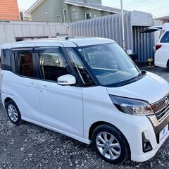 旭川・室蘭！優遇　自社ローン！！(最大回数１２０回) 日産 デイ...