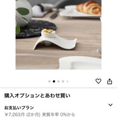 Villeroy & Boch NewWave eggeglass  3個set デザイナー デザイナーズ 北欧 北欧、暮らしの道具  ドイツ 食器 ヨーロッパ    ３枚
    の画像