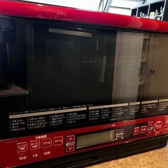 HITACHIヘルシーシェフ　MRO-RS8 オーブンレンジの画像