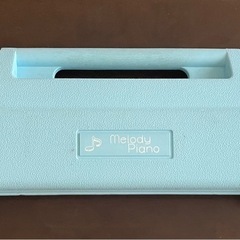 メロディアンピアノ・３２鍵盤ハーモニカ