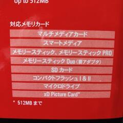コンパクト フォトプリンタ 未使用の画像