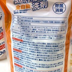 【7袋×800g】 食器洗い機専用洗剤 食洗機洗剤 全メーカー粉末洗剤供給タイプ食器洗い機に対応 食器洗い機用洗剤  粉末洗剤 台所洗剤  食洗器洗剤 食洗器の画像