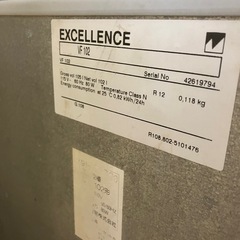 ストッカー型冷凍庫の画像