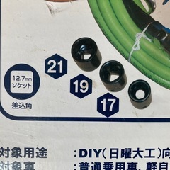 ★エアインパクト★の画像