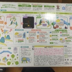 くまのプーさん6WAYジムにへんしんメリーの画像
