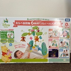 プーメリー