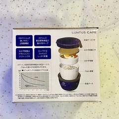 【新品】あったか保温弁当箱の画像