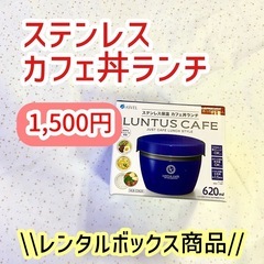 【新品】あったか保温弁当箱
