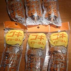 ゴキすぅ〜ぽん　害虫処理グッズ　6個