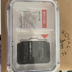 アーノルドパーマー　弁当箱
