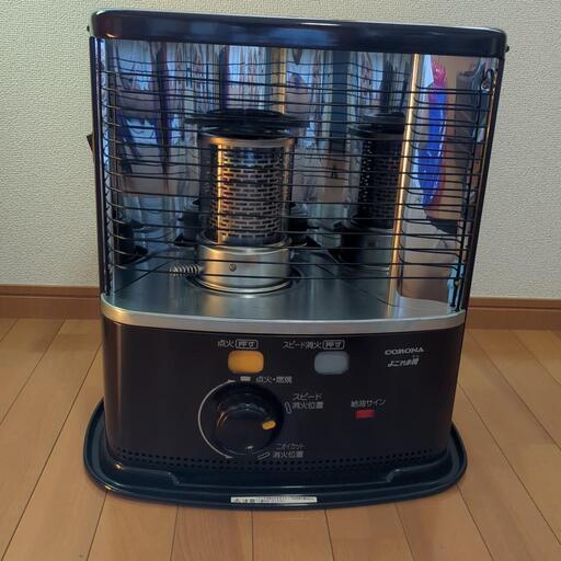 決定済　コロナ　ストーブ　おまけ付き