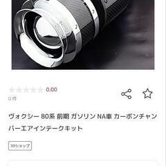 サティスファクションの中古が安い！激安で譲ります・無料で