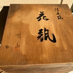 花瓶　花器の画像