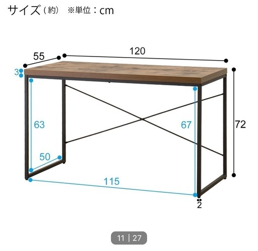 デスク