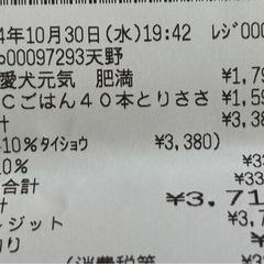 いなば　ちゅ〜るごはんの出品です。1000円→500円の画像