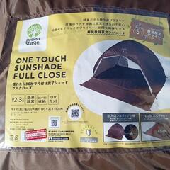 新品未使用ワンタッチ　テントの画像
