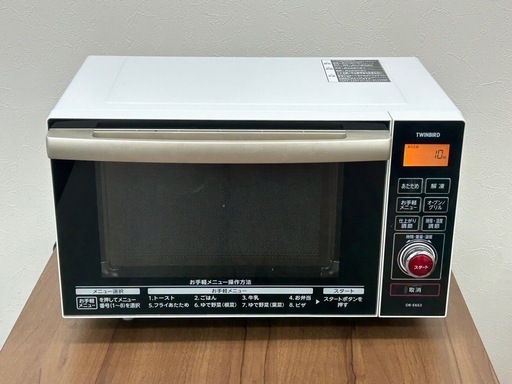 美品　動作確認済　TWINBIRD ツインバード　オーブンレンジ　DR-E653型　2015年製　ホワイト　多機能　調理器具