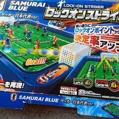 サッカーボードゲームの画像
