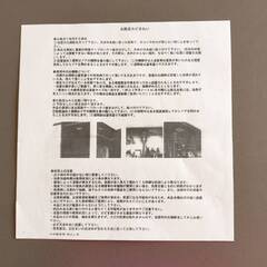 【和歌山市六十谷】「お風呂カビきれい」を無料で差し上げます（1家族限定）の画像