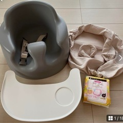 エシアン　ベビーシート　おまけつき　バンボ