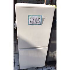 AQUA アクア 冷蔵庫 2020年製 168L AQR-17k 冷蔵庫 ミルク AQR-17K-W [168L /2ドア /右開きタイプ] [冷凍室 58L