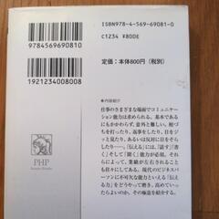 池上さん📗の画像