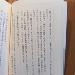 池上さん📗の画像