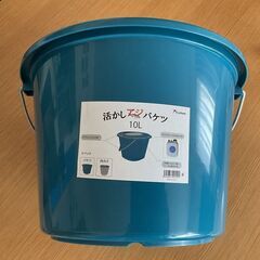 活かしバケツ　ポンプ付き　釣った魚の