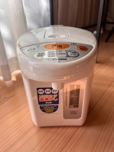 ZOJIRUSHI 電気ポット　2.2L 2016年製
