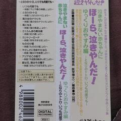 赤ちゃん用CDの画像