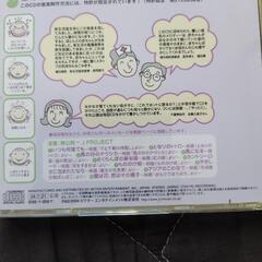 赤ちゃん用CDの画像