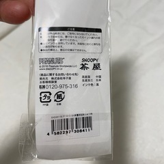 スヌーピー  0.7mmボールペンの画像