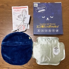 エコ湯たんぽ　nuku2