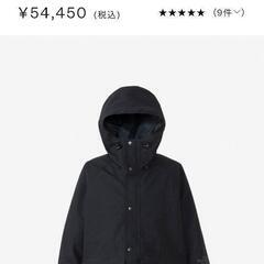 THE NORTH FACE コンピレーションジャケット