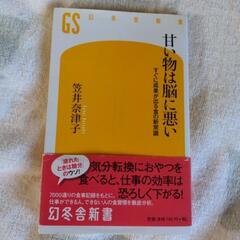 甘い物に目が無い方に😇