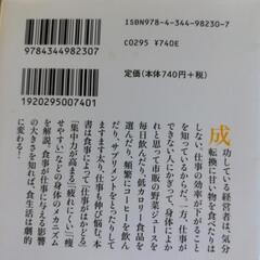 甘い物に目が無い方に😇の画像