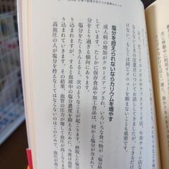 甘い物に目が無い方に😇の画像