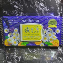 [ありがとうございました]