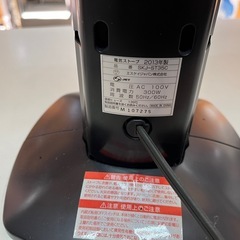エスケイジャパン SKJ-ST35C 電気ストーブ 出力 2段階切替 動作確認済 2013年製 中古品 ③の画像