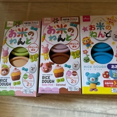 お米ねんど