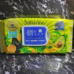 [ありがとうございました]