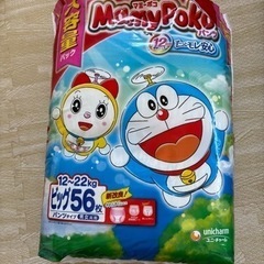 【受付停止】おむつマミーポコ　ビッグの画像