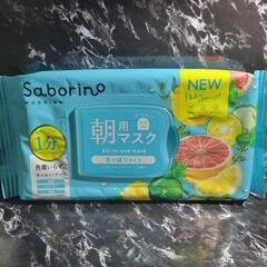 [ありがとうございました]