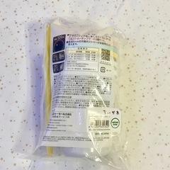 【新品】ちいかわ　ストロー付きタンブラーの画像