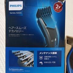 フィリップス　ヘアカッター　　電動バリカン　シリーズ5000の画像
